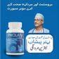 Prolan – Advanced Prostate Health & Maximum Care