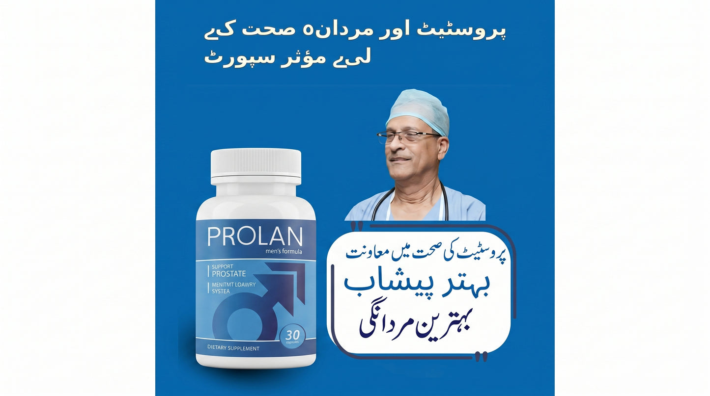 Prolan – Advanced Prostate Health & Maximum Care